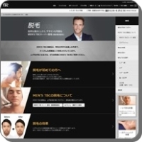 MEN'S TBC 男性エステ